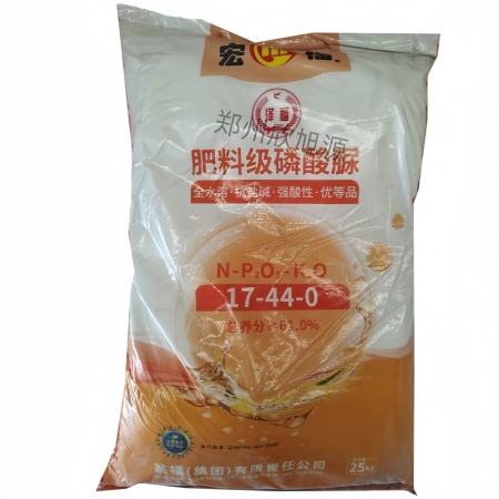磷酸脲