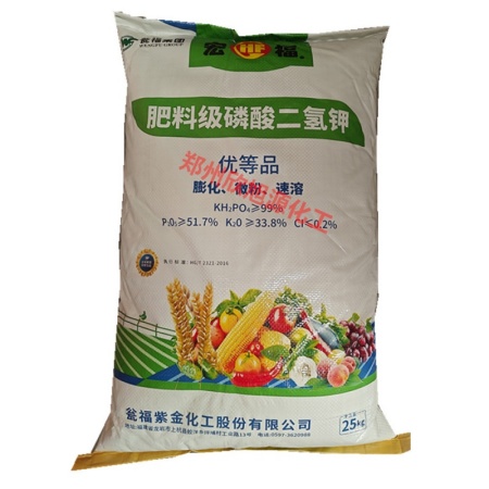 粉状磷酸二氢钾