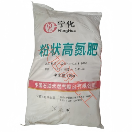 粉状尿素