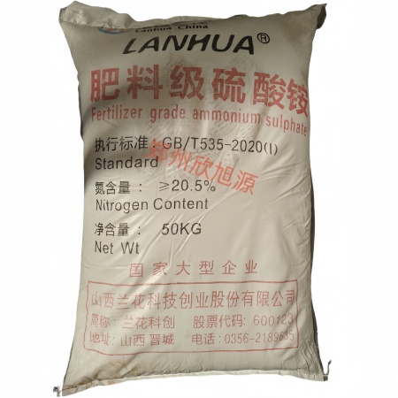 肥料级硫酸铵