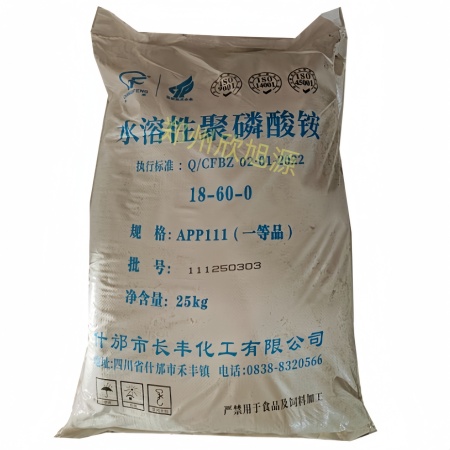 聚磷酸铵